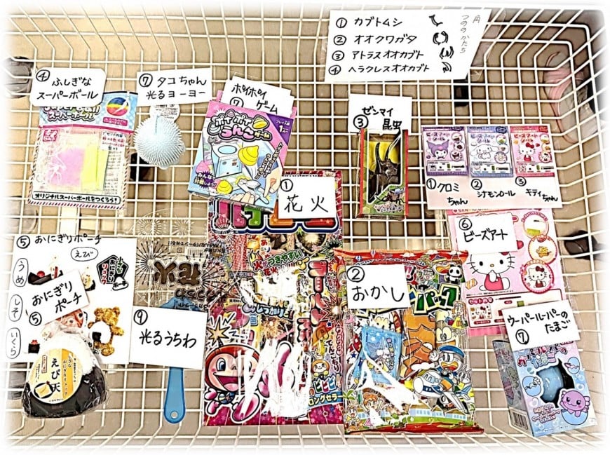 スタンプ集めてプレゼントをゲットしよう!